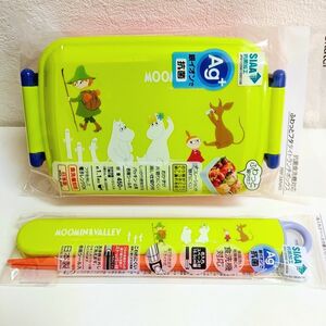 新品 ムーミン お弁当グッズ ★ 弁当箱 ( ランチボックス ) ・ スライド式 箸箱セット