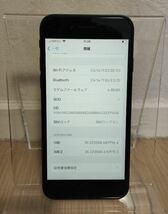 【iOSスマートフォン】iPhone SE2 64GB ブラック MHGP3J/A 中古 バッテリー88% SIMフリー_画像2