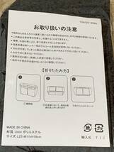 未使用新品　バッグインバッグ　グレー系　L27×W11×H18cm　東京インテリア_画像2