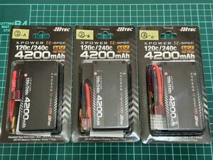 【新品・送料込】HiTEC XPOWER R-SPEC Li-HV 7.6V 4200mAh 120C/240C （XPRHV4200S-B）　３個セット