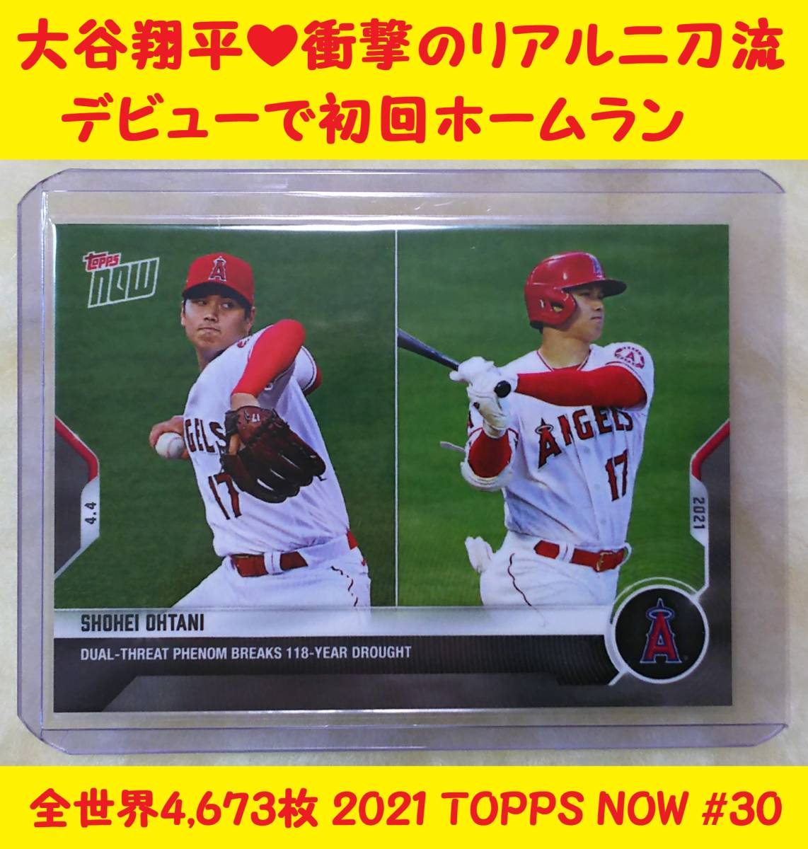 Yahoo!オークション -「大谷翔平 カード 初ホームラン」(野球 Yahoo!オークション -「大谷翔平 カード 初ホームラン」(野球