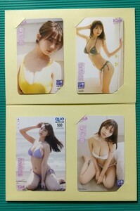 ひな.≪ :　菊地姫奈 /　BOMB love Special 図書カード 500円分×３枚、クオカードQUO500×１枚　オリジナル台紙付き　1枚 。