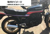 Z400GP 純正風ライン ステッカーセット 印刷タイプ キャンディレッド/シルバー（赤/銀） 黒車等に！ 外装デカール_画像3