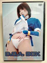 秋吉うみ D.O.A BOX doa 霞 レイファン コスプレ DVD VIDEO 検索12 同人 コミケ E65a コスホリ ROM写真集_画像2