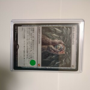 オパールのモックス MTG 日本語 日本語版