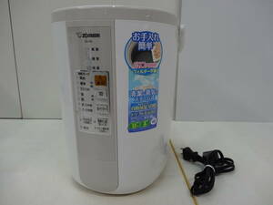 14622■象印 スチーム式加湿器 EE-RL50 2016年製 中古 ■