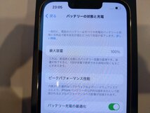 SIMフリー☆iPhone13 Pro 128GB ゴールド 超美品☆_画像9