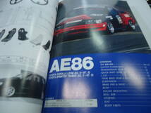 TRD オールパーツカタログ VOL.4 1994年 AE86/AE92/AE101/AW11/SW20/ST185/EP71/EP82 レビン/トレノ/MR2/スターレット/セリカ 4A-G/3S-GT_画像3