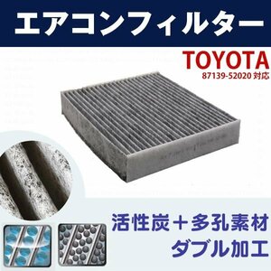 トヨタ エアコンフィルター アルファード 20系 87139-30040 自動車 エアコン 交換 互換 空調