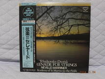 スーパー・アナログ・ディスク　 マリナー/アカデミー管弦楽団：チャイコフスキー/ドウ”ォルザーク「弦楽のためのセレナード」_画像1