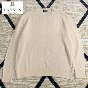 極美品◇LANVIN COLLECTION ランバンコレクション ヘリンボーン柄 ウール100％ 長袖ニットセーター メンズ 紳士 サイズLB(約XL相当) 肌色系