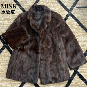 美品◇MINK ブラウンミンク 水貂皮 ◇リアルファー 本毛皮コート レディース サイズ17 希少！大きいサイズ！ 茶色