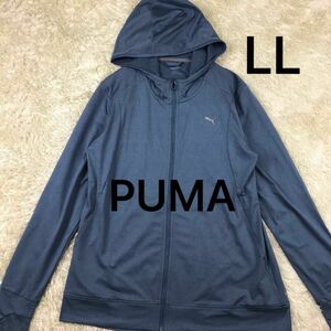 プーマ メンズジャージ　パーカー フルジップ フーディー　ブルゾン　puma スポーツウェア　サムホール　指穴カットソー　