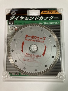 未使用　＃2512■アイウッド　89713　ダイヤモンドカッター　150ｘ2.2ｘ内径25.4ｍｍ　ターボウェーブ　（コンクリート・石材切断！）