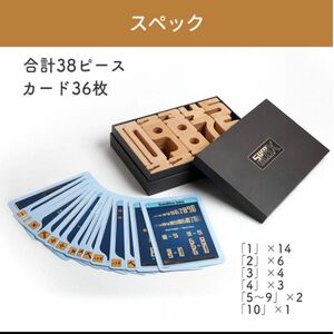 サムブロックス オリジナルスターターセット　38ピース　大きいサイズ 知育玩具 木のおもちゃ 知育