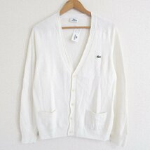 新品 未使用 LACOSTE ラコステ リネンブレンド ロゴ刺繍 長袖 ニットカーディガン AH9801 3 ホワイト_画像1