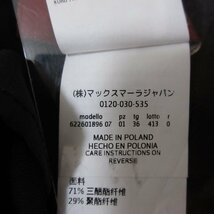 美品 MAX MARA STUDIO マックスマーラステュディオ 七分袖 フレアスリーブ ひざ上丈 ワンピース ミニドレス 36 ブラック_画像5