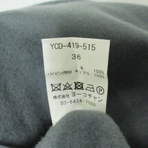 良品 19AW YOKOCHAN ヨーコチャン 膝丈 長袖 ウール サックドレス ワンピース 36 グレー 102_画像7