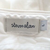 クリーニング済 美品 Steven Alan スティーブンアラン DENIM BALLON TAPERED PANTS デニム バルーン テーパードパンツ L ホワイト_画像7