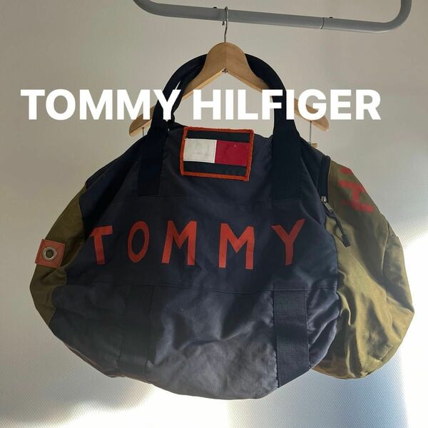 TOMMY HILFIGER トミーヒルフィガー　ドラムバッグ ボストンバッグ バッグ　大容量バッグ　バック