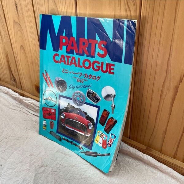 MINI パーツカタログ　1992 DOSマガジン増刊