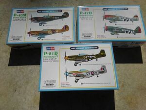 ホビーボス 1/48 P-51D マスタング P-47D サンダーボルト P-40M キティーホーク プラモデル 箱難有 カビ有 まとめて