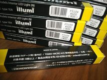 送料無料有 F-MODELS F5104 広幅 10本セット 鉄道模型 Nゲージ LED 室内灯 イルミ TOMIX トミックス マイクロエース_画像3