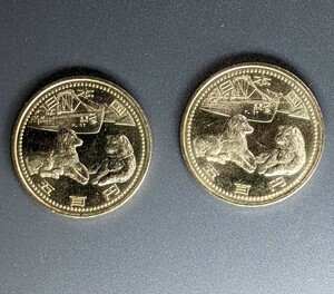 【記念硬貨】南極地域観測 50年記念 500円硬貨 × 2枚☆未使用☆美品☆