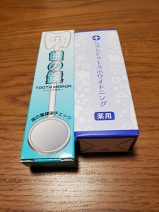 薬用　ちゅらトゥース　ホワイトニング　1個(30g)　歯の鏡 セット 　チュラコス　新品　未開封品