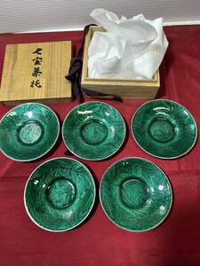 七宝茶托 五枚セット 京七宝 銅 銀 記念品 骨董 緑 葉 美しいエメラルドグリーン　木箱入り　七宝舎の栞付き　煎茶道具 中国茶器 和食