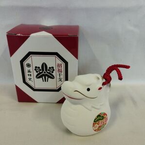 新品 土鈴 辰年 送料込み 干支