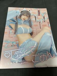 ○大人気コスプレイヤー。えなこ。えなこみゅ。4冊激安セット。レターパックライトで発送。即決送料無料