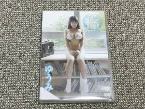 ゆうみ　「学園天使」　中古DVD