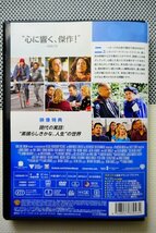 【DVD】『 素晴らしきかな、人生 』ドン底の男を救ったのは3人の奇妙な男女！◆ 愛が見つかるギフト・アマゾン評価【星5つ中の4.6】_画像3