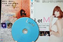 【DVD】『 L et M わたしがあなたを愛する理由、そのほかの物語 』運命の歯車が噛み合った瞬間【恋】◆２つの異なる運命に感動・２本のDVD_画像3