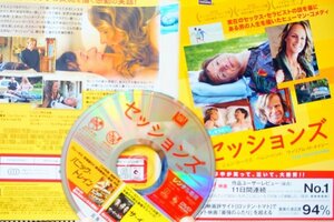 【DVD】『 セッションズ 』実在セックス・セラピストの話を基に、ある男の人生を描く！◆ 興味深々！！・アマゾン評価【星5つ中の4.5】