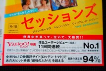 【DVD】『 セッションズ 』実在セックス・セラピストの話を基に、ある男の人生を描く！◆ 興味深々！！・アマゾン評価【星5つ中の4.5】_画像6