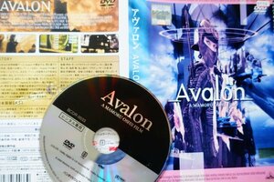 【DVD】『 アヴァロン Avalon 』鬼才・押井守が放つ究極の近未来SFアクション！◆禁断扉が開けれた！・アマゾン評価【星5つ中の4.6】