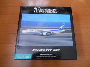 全日空商事　1/200 B777-300 ANA×GUNDAM SKY PROJECT 　ガンダムジェット　