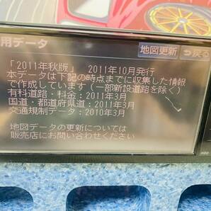 トヨタ純正 NHZT-W58 HDDナビ 2011年 地デジフルセグ内蔵 CD・DVD再生OKの画像2
