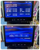 カロッツェリア AVIC-VH9990 7型 インダッシュモニター CPN3800★ (2010年版)☆ ＵＳＥＤ ☆ 匿名配送 _画像2