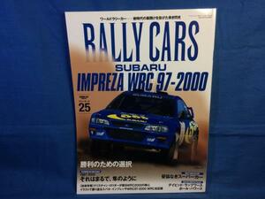 RALLY CARS Vol.25 SUBARU IMPREZA WRC 97-2000 三栄書房 9784779640407 ラリーカーズ スバル インプレッサWRC 1997-2000 S