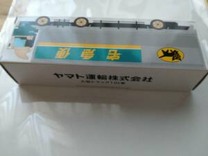 ヤマト運輸 ミニカー 大型トラック10t車 クロネコヤマト 未開封 未使用