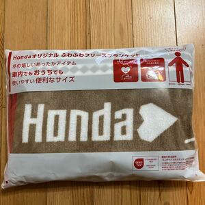 ★新品 未開封 ★HONDAオリジナル ふわふわフリースブランケット