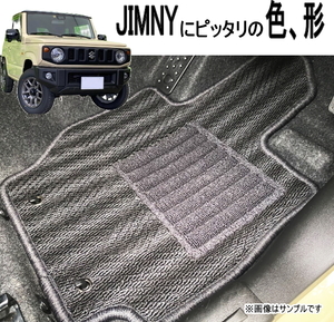 フロアマット １台分セット ジムニー JIMNY JB64W マニュアル車 MT