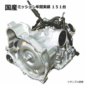 CVT オートマ Transmission rebuilt Fit GD1