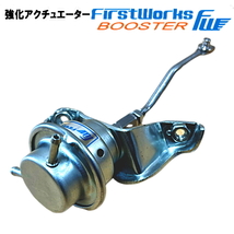 強化アクチュエーター スズキ エブリィ DA64W 用 FIRSTWORKS EFFECTORシリーズ BOOSTER_画像1