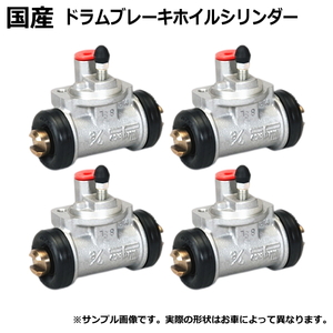 ホイールシリンダー assy リヤ リア ミツビシ キャンター FB511 左右セット