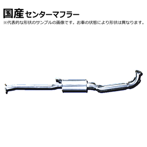  central pipe Nissan Atlas AKR81EN 20030-89TJ9