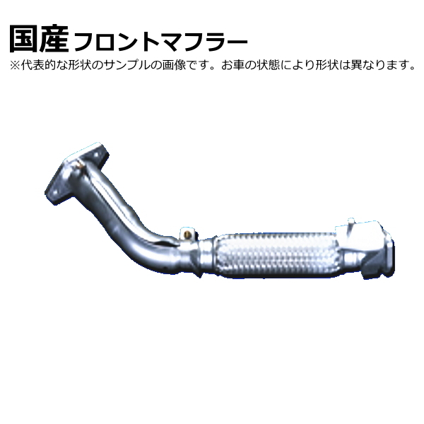 2025年最新】Yahoo!オークション -ミラ l250 マフラー(社外品)の 2025年最新】Yahoo!オークション -ミラ l250 マフラー(社外品)の